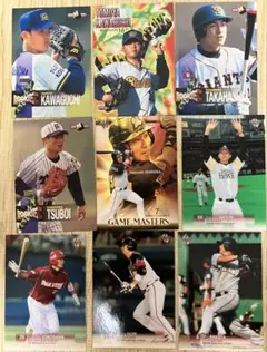 BBM2001 プロ野球カード 4束セット - メルカリ