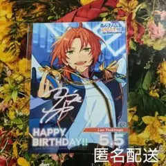 ★あんさんぶるスターズ あんスタ アニカフェ バーブロ Knights 月永レオ