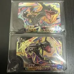 ポケモンフレンダ　ワンダー　レックウザ