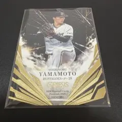 BBM山本由伸 オリックスバファローズカード - メルカリ