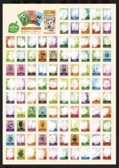 どうぶつの森　amiiboカード　まとめ売り3枚〜　第2弾