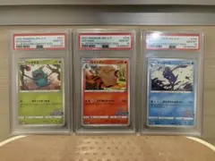 PSA10 イラストレーションコンテスト2022