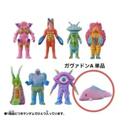 2026年最新】ガヴァドン ソフビの人気アイテム - メルカリ