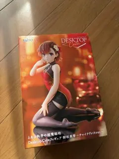 【未開封】とある科学の　Desktop Cute フィギュア　御坂美琴