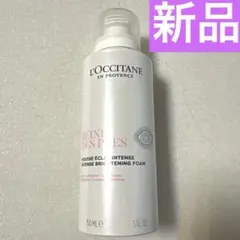 2026年最新】LOCCITANE 洗顔料の人気アイテム - メルカリ