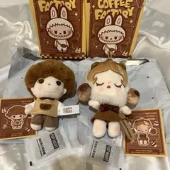 ぬいぐるみ2種セット　POP MART COFFEE FACTORY