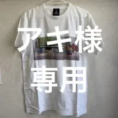 新品未使用】AKIRA セル画展 大友克洋 Tシャツ ボーリング場 - メルカリ
