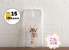 iPhone15 ケース　カバー　キリン　きりん　花　クリアーケース