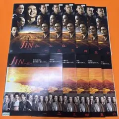 JIN-仁- DVD-BOX〈7枚組〉 - メルカリ