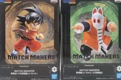 ドラゴンボール MATCH MAKERS 孫悟空 孫悟飯じいちゃん　箱無
