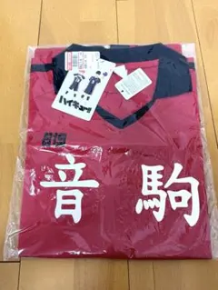 ハイキュー しまむら コラボ 音駒 ユニフォーム Tシャツ