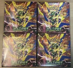 ポケモンカードゲーム ストームエメラルダ 未開封4BOX シュリンク付き