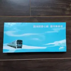 Item thumbnail for item 0c8b6eb9-0c6d-4b31-997c-4988d0a6c03b