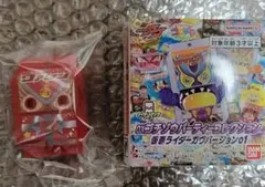 DXゴチゾウパーティーコレクションガヴバージョン01　ヴァレンブシュエルフォーム