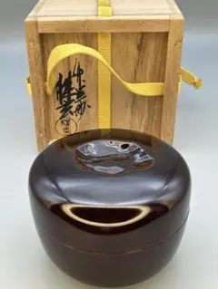 茶道具　黒漆　平棗　伊藤春宗造　共箱　V　8410 茶道具 黒漆 平棗 伊藤春宗造 共箱 V 8410 - メルカリ