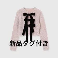 EIMY ISTOIRE エイミー イストワール フロントリボンニットトップス