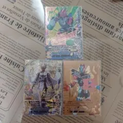 仮面ライダージオウ　ツクヨミ　LR　GLR　3枚セット　ガンバライジング