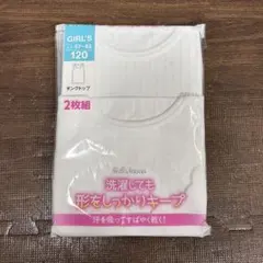 【新品】girls タンクトップ　120㎝