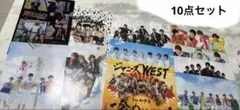 WEST. クリアファイル 集合 まとめ売り