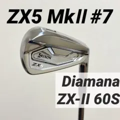 2026年最新】zx5 mk2 アイアン 7番の人気アイテム - メルカリ