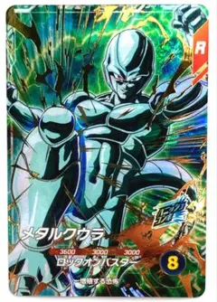 未使用　匿名配送　送料込　即購入OK　SDV5-051　メタルクウラ