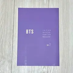 2025年最新】btsファンクラブマガジンの人気アイテム - メルカリ