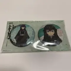 ufotable鬼滅の刃柱展グリッター缶バッジセット時透無一郎