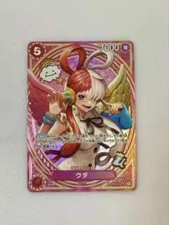 ウタ【SP】EB03-003