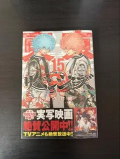 Item thumbnail for item 12b101b8-62f7-4ff7-9170-19aa1e1205f1