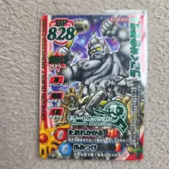 Item thumbnail for item e369e8bb-2d73-4236-8e55-947fcf7f84c5