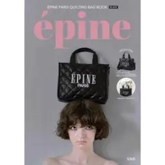 ÉPINE ムック本付録 ブラック ショルダーバッグ キルティングのサムネイル