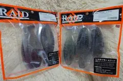 2025年最新】Raid japan ワームの人気アイテム - メルカリ