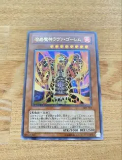 2026年最新】ラヴァゴーレム レリーフの人気アイテム - メルカリ