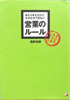 Item thumbnail for item 4d4920be-4964-403a-9d3b-1235bbdc2364