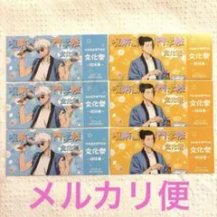 呪術廻戦 アニメイトフェア 文化祭招待券風特典カード 五条悟 夏油傑