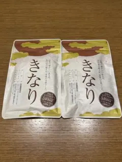 断捨離！！格安出品☆ＥＮ★プロフ必読★様 リクエスト 2点 まとめ商品