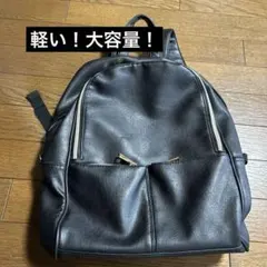 レディース　軽量リュック