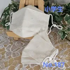 ご希望価格コメント下さい☆プロフ必読☆様 リクエスト 2点 まとめ商品