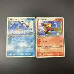 ポケモンカード グラードン カイオーガ ポケパーク プロモ 042/PCG-P