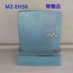 【人気機種】ソニー MD ウォークマン MZ-E75 平成 レトロ イヤホン 人気機種】ソニー MD ウォークマン MZ-E75 平成 レトロ イヤホン