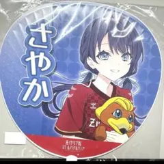 2025年最新】ツエーゲン金沢 ラブライブの人気アイテム - メルカリ