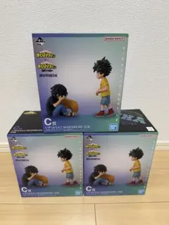 一番くじ 僕のヒーローアカデミア 相反する思い C賞 いずく＆てんこ 3体セット