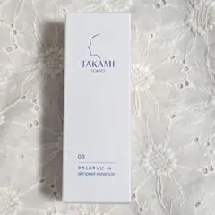 タカミスキンピール／30ml／未開封のサムネイル