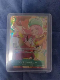 ボニー ワンピース カードゲーム
