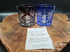 2026年最新】カメイガラス 薩摩切子の人気アイテム - メルカリ