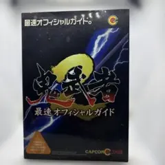 Item thumbnail for item 1413a6fa-1522-4f89-84e7-76f77fed241b