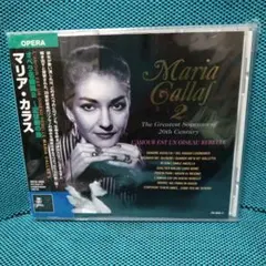 美品 MARIA CALLAS マリア・カラス 30 全曲集 オペラ 64CD CALLAS À PARIS マリア・カラス CD - メルカリ