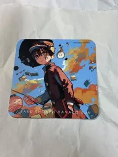 地縛少年花子くん　カフェ　コースター　特典