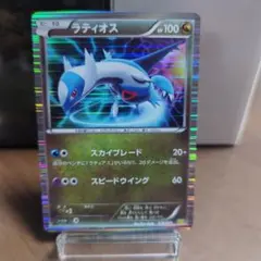 ラティオス DS ドラゴンセレクション 010/020 - メルカリ