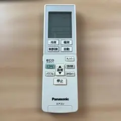 パナソニック　エアコンリモコン　A75C3955のサムネイル